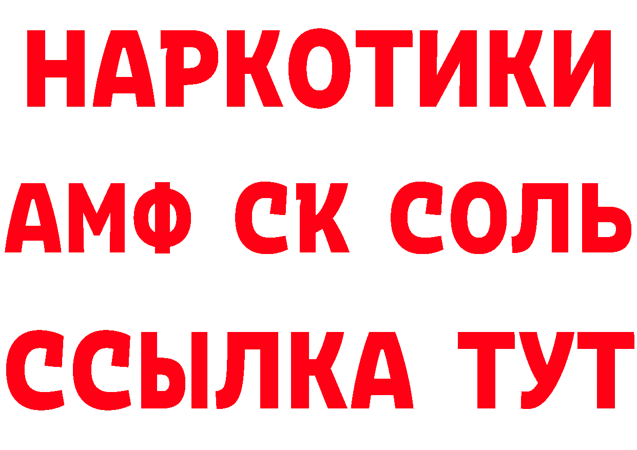 Бутират BDO как войти это mega Североморск